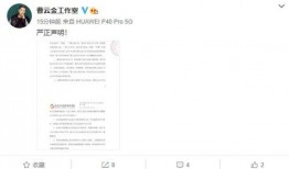 曹云金爆料完整视频,完整视频揭露娱乐圈内幕