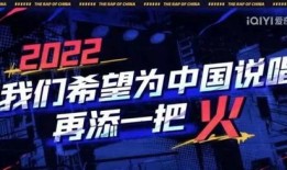 说唱巅峰瘦子爆料视频大全,揭秘幕后故事与精彩瞬间
