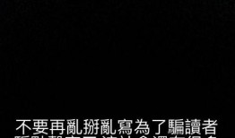 大八卦最新爆料新闻,娱乐圈最新重磅爆料，真相令人震惊！