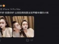 阿小阳最新爆料,揭秘娱乐圈最新热点事件