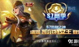 虞姬技能特效爆料视频,华丽舞姿引期待