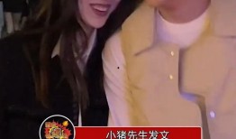 小猪先生媳妇爆料视频,揭秘夫妻生活的甜蜜与温馨