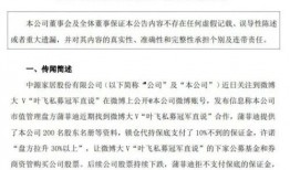 大表哥爆料准不准视频,准不准视频揭秘，真相究竟如何？