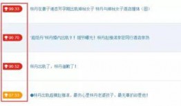 圈内爆料公众号是什么意思,揭秘娱乐圈幕后真相