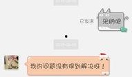 娱乐圈爆料群怎么进入,如何踏入神秘圈层
