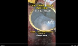 爆料假奶粉的视频播放,假奶粉视频曝光，触目惊心