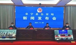 阜宁新闻爆料电话,倾听民声，传递民意，共建和谐阜宁”