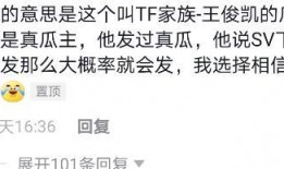 圈内人爆料宋亚轩刘耀文,揭秘偶像背后的真实情感纠葛