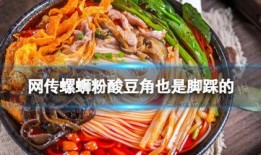 酸豆角爆料视频教程,酸香开胃，简单易学