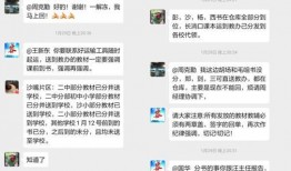 仙桃网红爆料新闻视频,揭秘热门视频背后的惊人真相