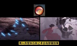博人传技能爆料视频,揭秘新技能，博人传技能爆料视频深度解析