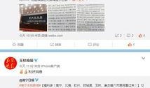 小南最新爆料新闻,最新爆料新闻背后的惊人真相
