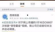 湖北网友爆料视频最新,惊人一幕，视频揭露惊人真相！
