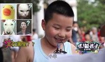 熊孩子在线观看,在线观看成新趋势