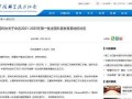 商洛新闻爆料电话查询,揭秘市民身边事，倾听民声传递正义