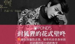 六叔最新爆料是真的吗视频