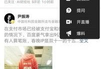 今日头条官方爆料,揭秘热门事件背后真相！