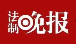上海新闻爆料电话是多少,上海新闻爆料电话号码大公开