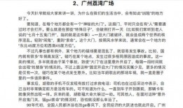 至臻吃瓜小说全文阅读免费,揭秘娱乐圈背后的惊天秘密