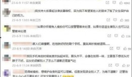 大学最新爆料事件新闻稿,事件真相揭秘，校园风云再起
