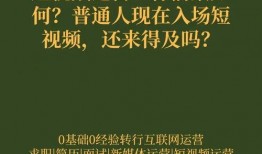爆料短视频运营工作内容,揭秘爆款短视频背后的秘密