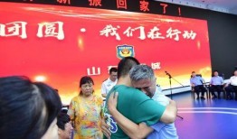 天津一家人最新爆料新闻