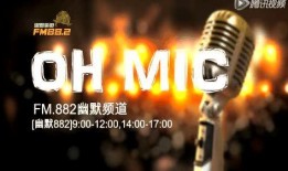 成都2台直播在线观看,实时捕捉城市脉搏，尽享精彩瞬间
