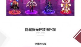 金秋礼包最新爆料图片,揭秘最新爆料图片中的惊喜与亮点