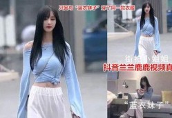 热门吃瓜网传抖音网红,揭秘热门事件幕后真相