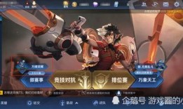 熊熊荣耀体验服最新爆料,神秘英雄登场，战力升级！