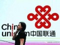 周口联通大爷爆料新闻,揭秘通信行业内幕