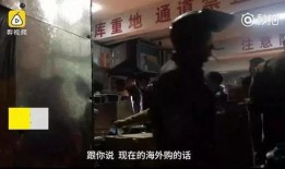 爆料假奶粉的视频播放,假奶粉视频曝光，触目惊心