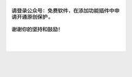 圈内爆料公众号是什么意思,揭秘娱乐圈幕后真相