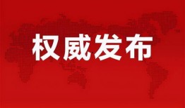 辅仁医院爆料最新消息新闻,紧急事件详情披露