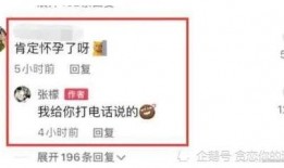 娱乐圈吃瓜爆料渠道有哪些,娱乐圈吃瓜爆料渠道大盘点