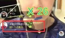 东北小王子被爆料视频播放,揭秘网络红人的真实一面