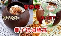 娱乐吃瓜酱特产俄罗斯,探寻娱乐吃瓜酱的独特魅力