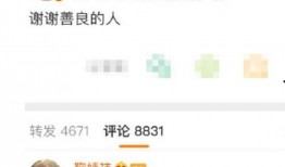 热点爆料真实事件视频,视频曝光惊人内幕