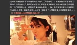 用文字爆料娱乐圈的博主,揭秘明星幕后故事