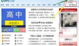 怎么爆料新闻热点,如何精准爆料
