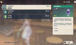 国外爆料原神全图视频,国外爆料视频深度解析