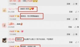 娱乐圈吃瓜爆料渠道有哪些,娱乐圈吃瓜爆料渠道大盘点