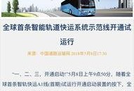 湖南新闻爆料视频,揭秘当地热点事件背后的真相
