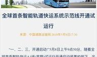 湖南新闻爆料视频,揭秘当地热点事件背后的真相