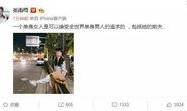 秀桂前夫爆料视频,惊人内幕曝光
