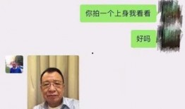 佛山物业爆料事件视频曝光,揭露行业乱象引发热议