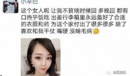 网红大拇指爆料视频播放,揭秘幕后真相