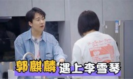 郭麒麟大林爆料视频大全,揭秘娱乐圈幕后趣事