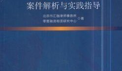 金融最新爆料案件分析,最新爆料案件深度解析