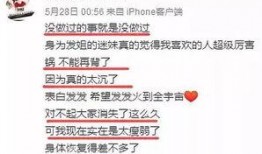 小寒最新爆料新闻直播在线观看,最新新闻直播精彩内容抢先看